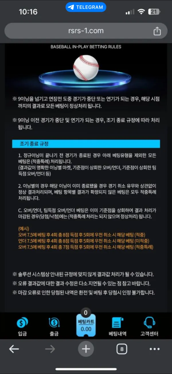 토찾사 제보에 첨부된 이미지 5