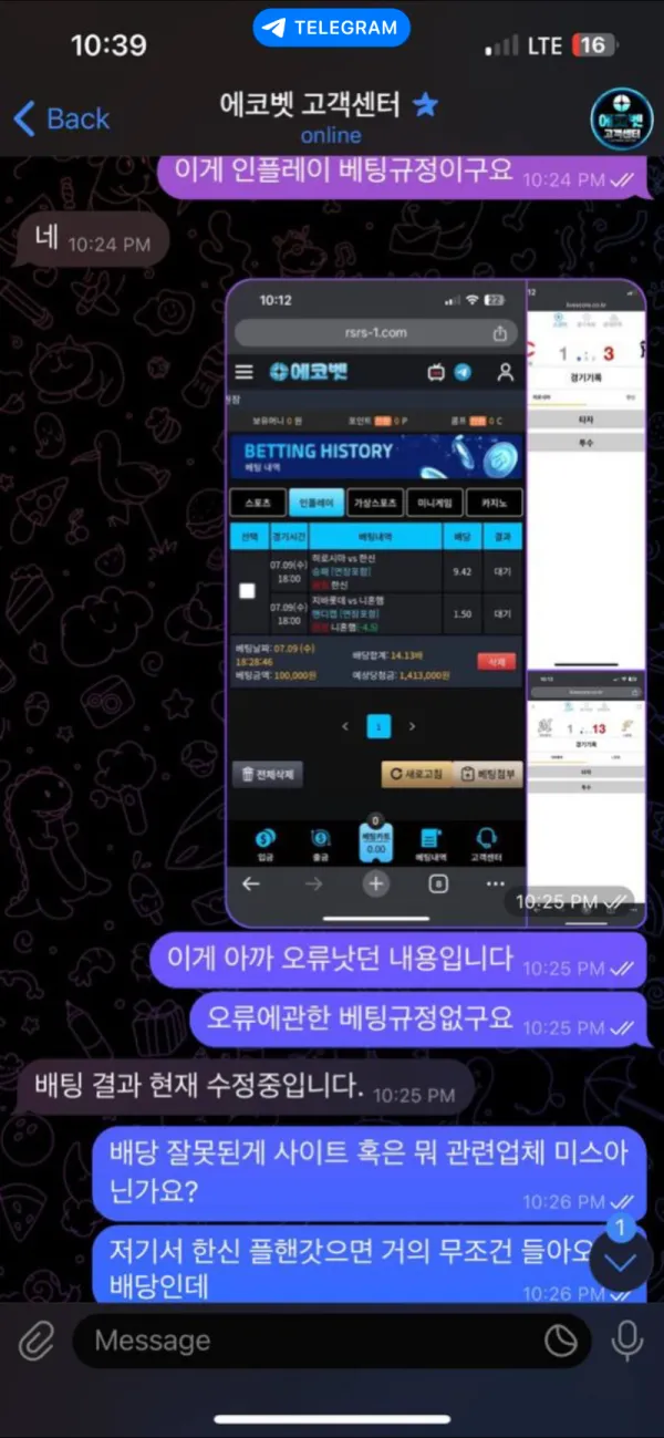 토찾사 제보에 첨부된 이미지 6