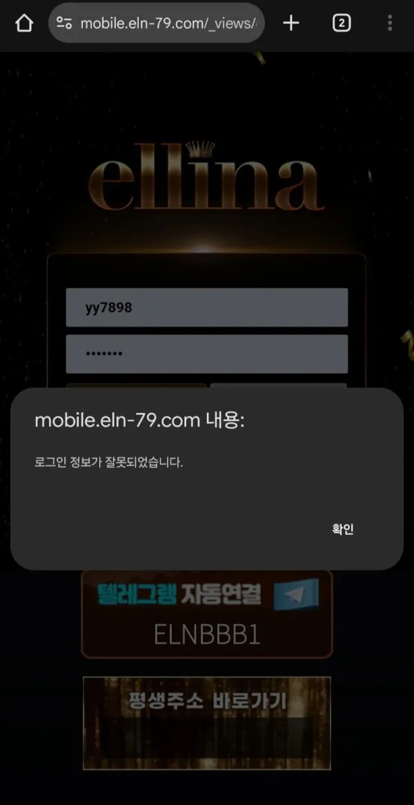 토찾사 제보에 첨부된 이미지 4