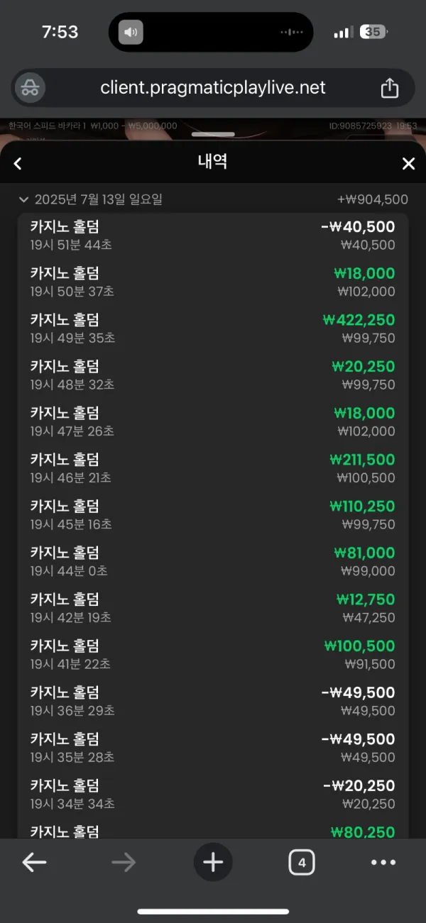 토찾사 제보에 첨부된 이미지 6