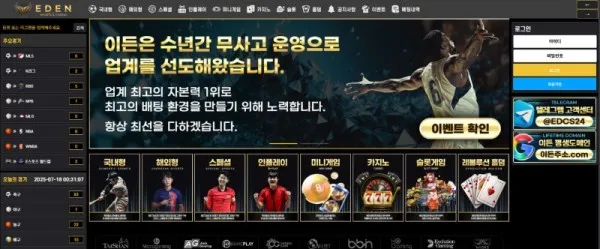 토찾사 제보에 첨부된 이미지 1