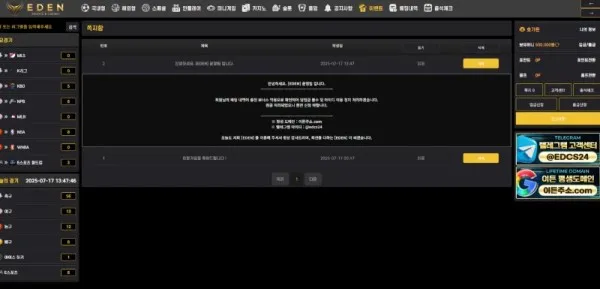 토찾사 제보에 첨부된 이미지 4