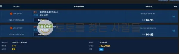 토찾사 제보에 첨부된 이미지 1