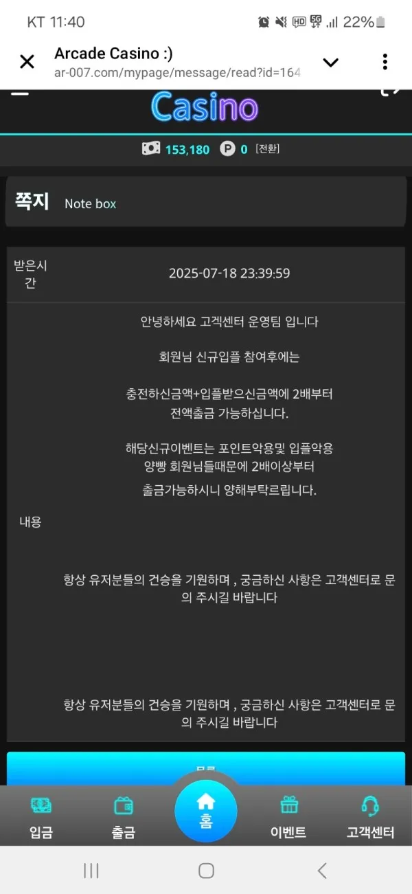 토찾사 제보에 첨부된 이미지 1