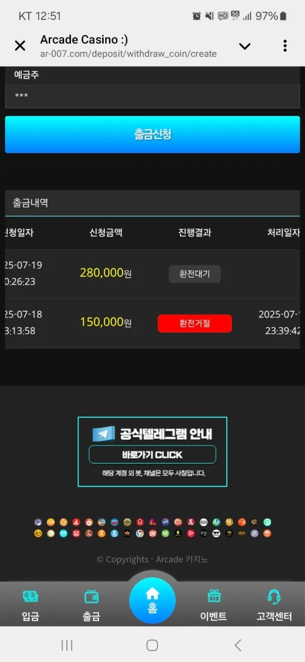 토찾사 제보에 첨부된 이미지 2