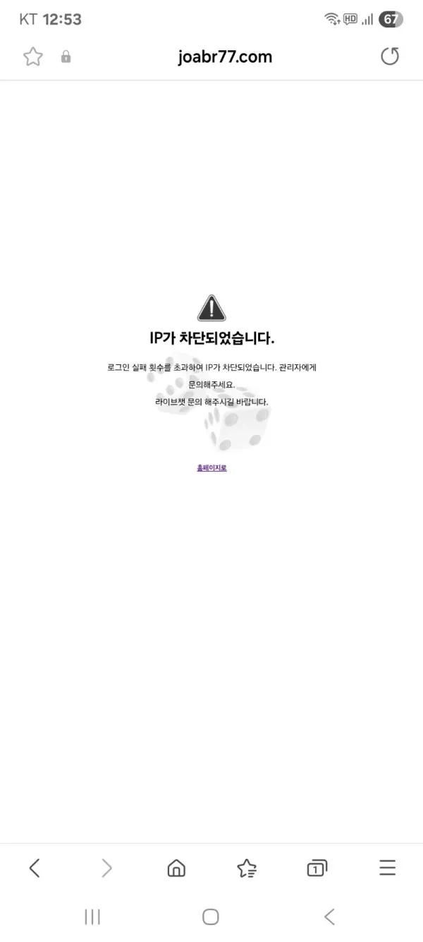 토찾사 제보에 첨부된 이미지 2