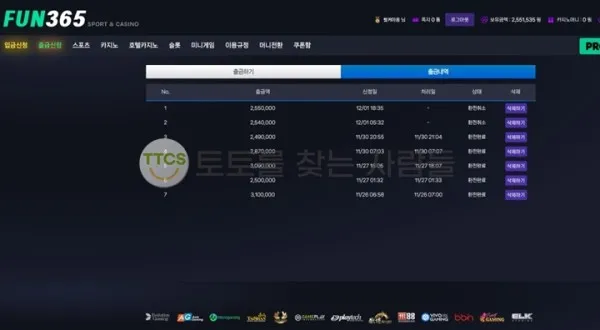 토찾사 제보에 첨부된 이미지 2