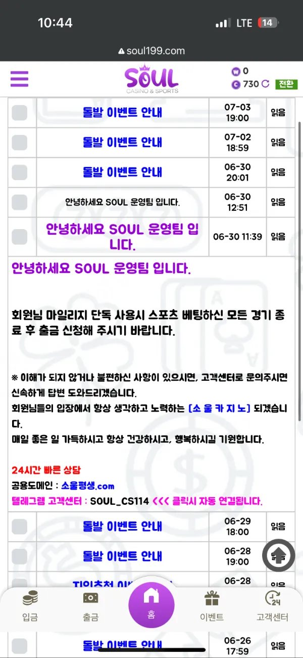 토찾사 제보에 첨부된 이미지 1