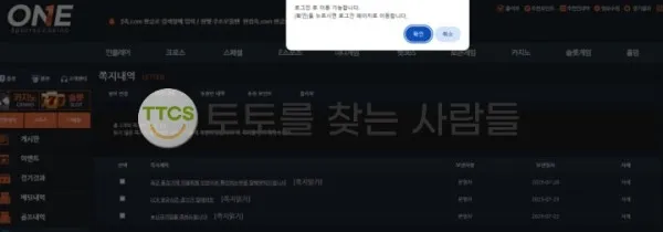 토찾사 제보에 첨부된 이미지 1