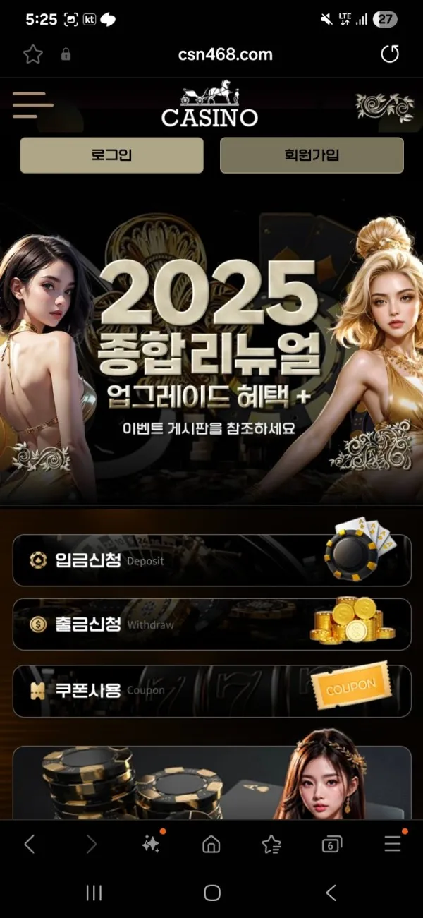 토찾사 제보에 첨부된 이미지 1