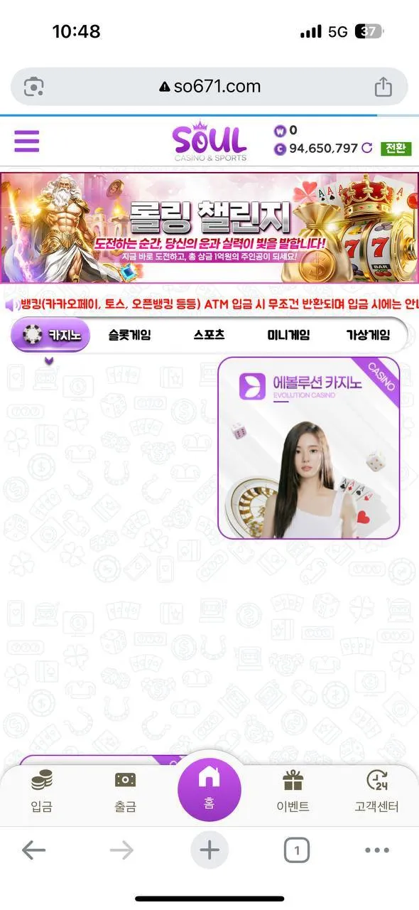토찾사 제보에 첨부된 이미지 1