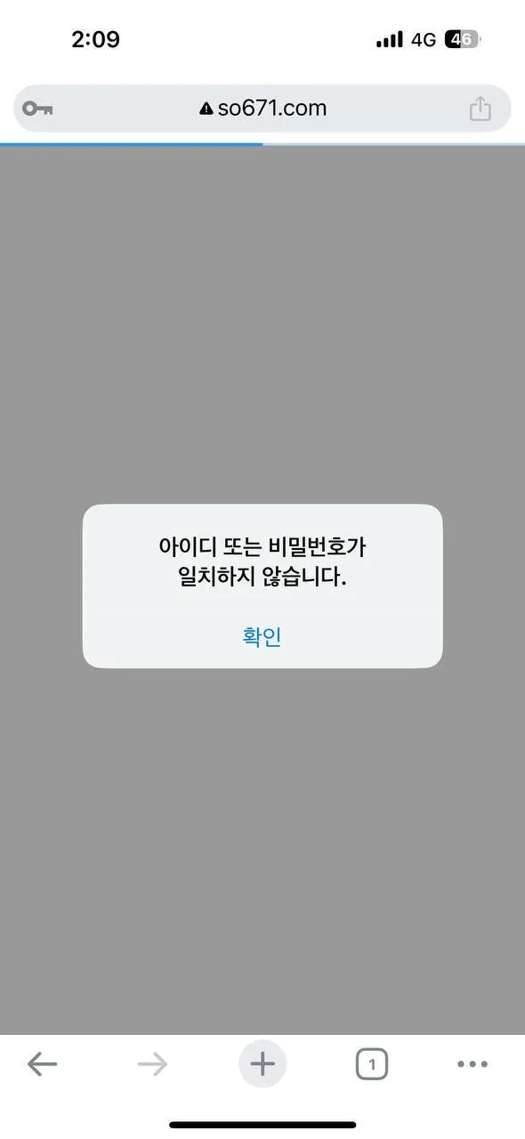 토찾사 제보에 첨부된 이미지 2