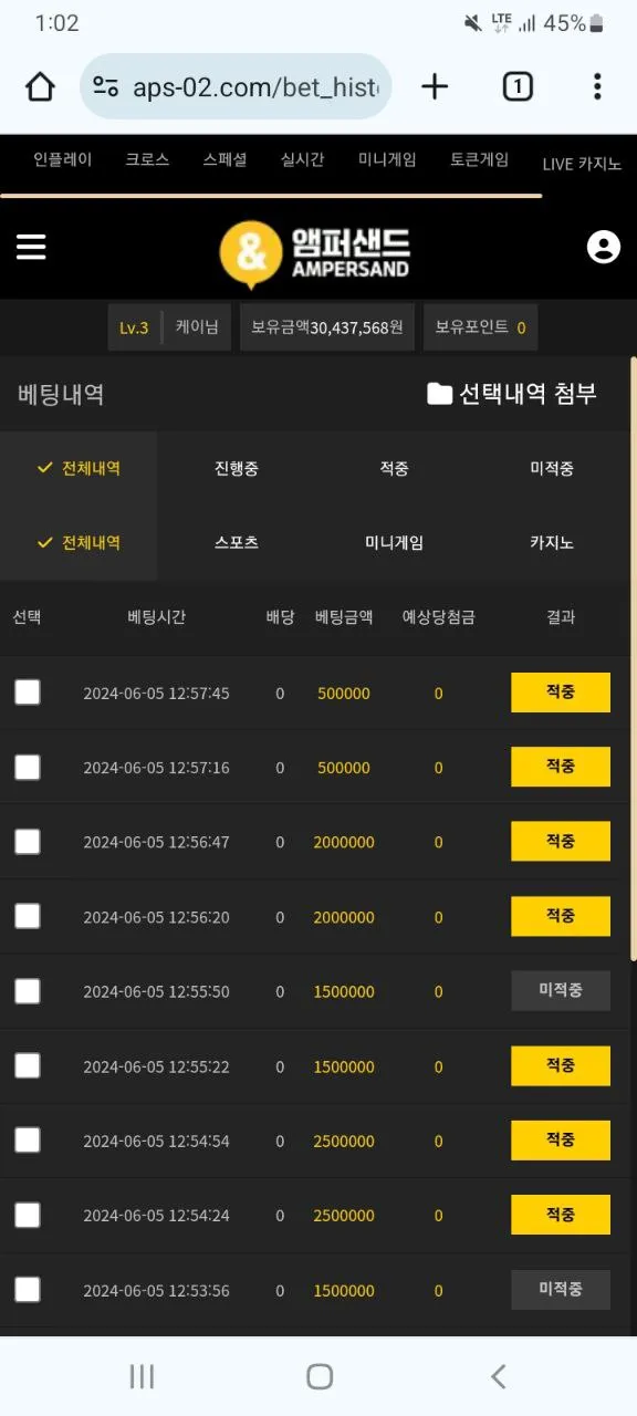 토찾사 제보에 첨부된 이미지 1
