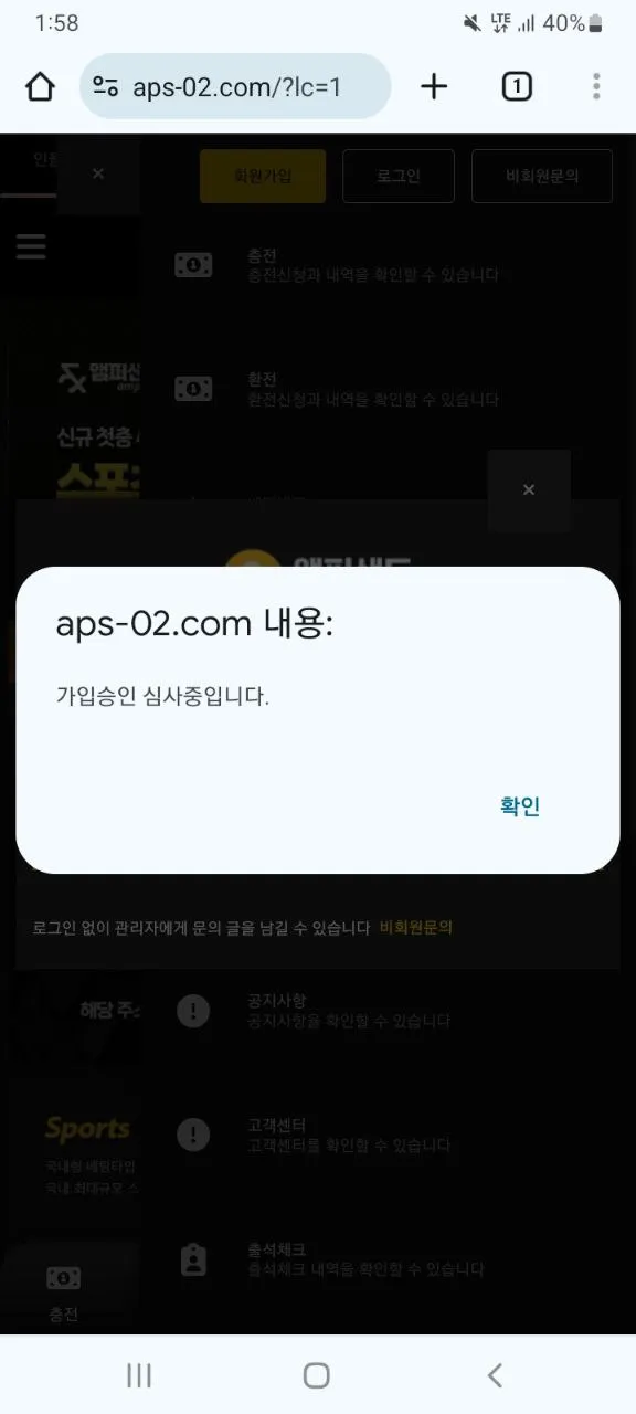 토찾사 제보에 첨부된 이미지 2