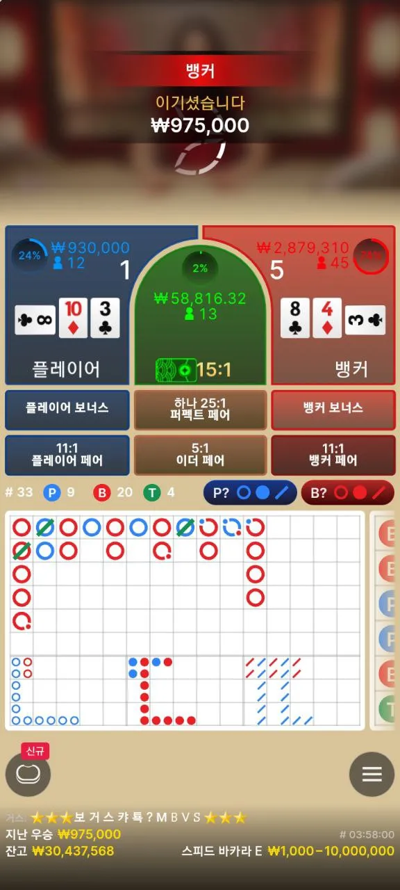 토찾사 제보에 첨부된 이미지 3
