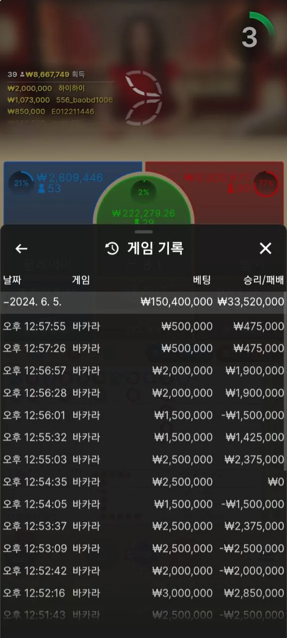 토찾사 제보에 첨부된 이미지 5