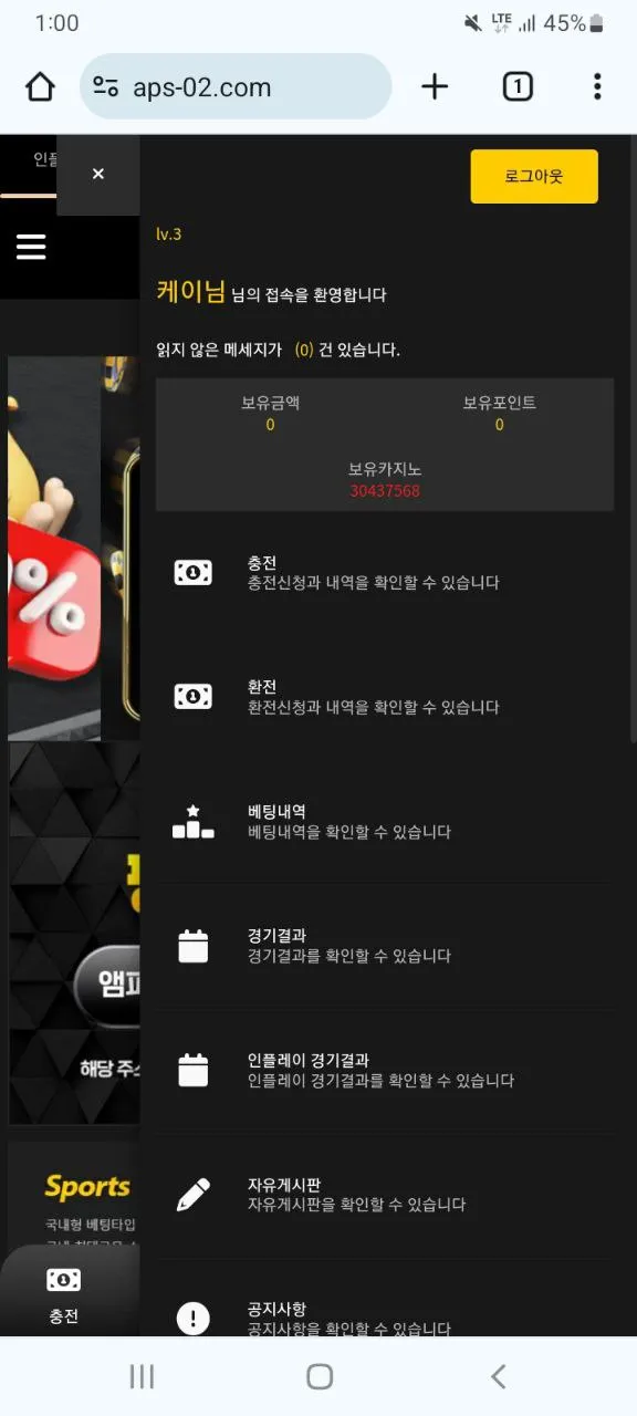 토찾사 제보에 첨부된 이미지 6