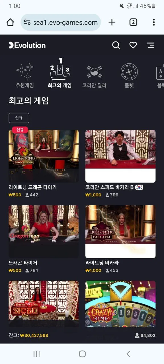 토찾사 제보에 첨부된 이미지 7