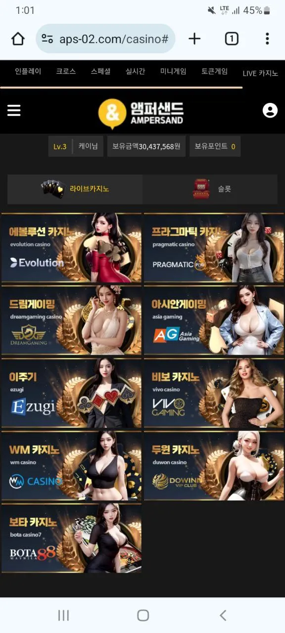 토찾사 제보에 첨부된 이미지 8