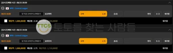 토찾사 제보에 첨부된 이미지 1