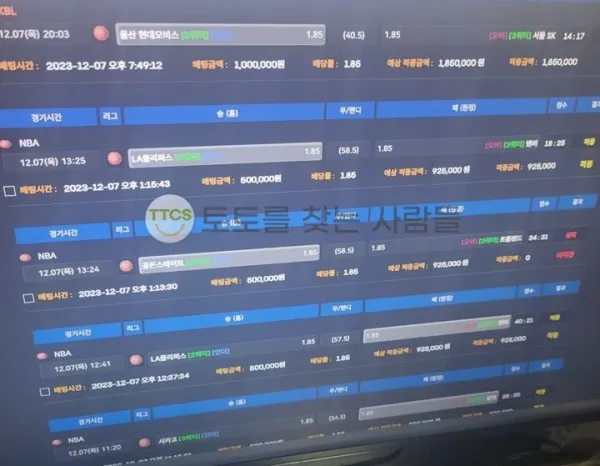 토찾사 제보에 첨부된 이미지 2