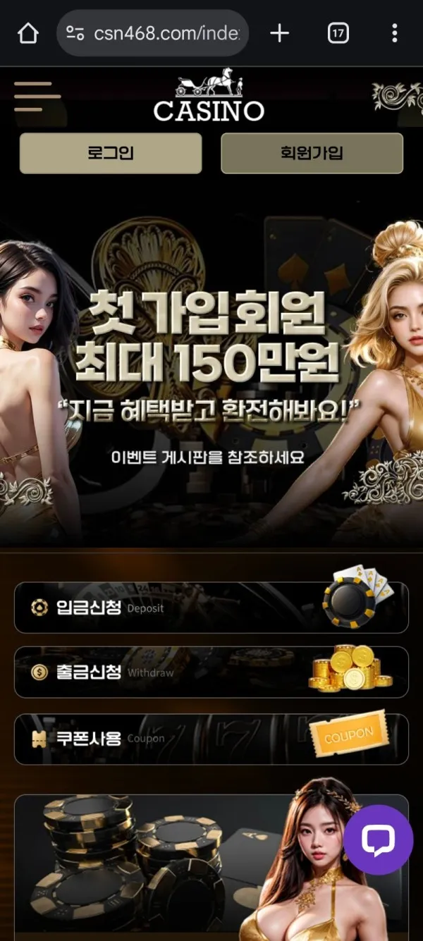 토찾사 제보에 첨부된 이미지 1