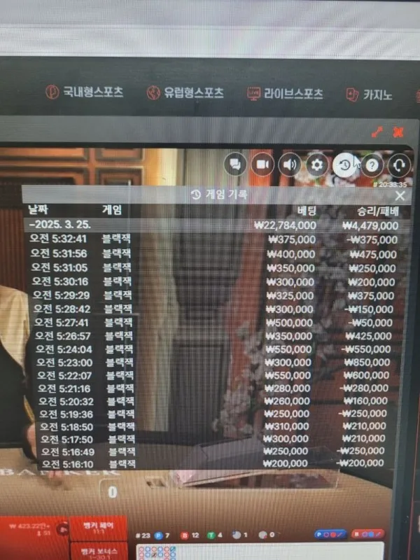토찾사 제보에 첨부된 이미지 9