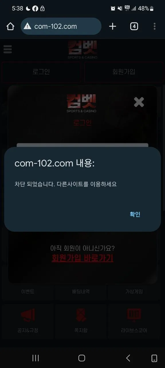 토찾사 제보에 첨부된 이미지 10