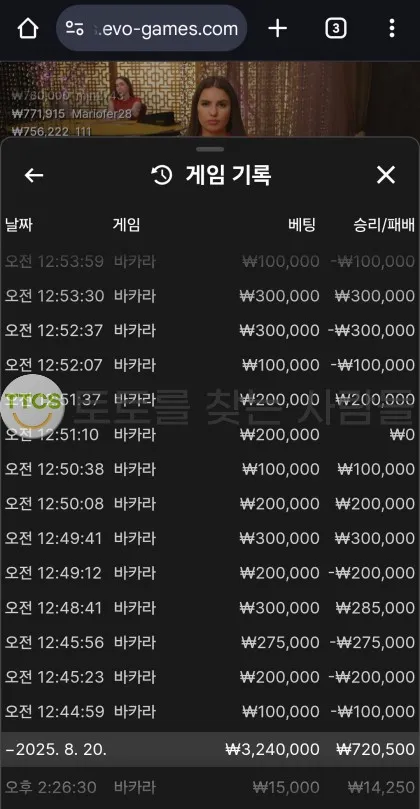 토찾사 제보에 첨부된 이미지 2