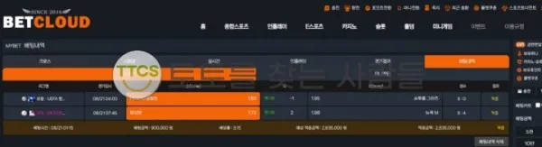 토찾사 제보에 첨부된 이미지 1