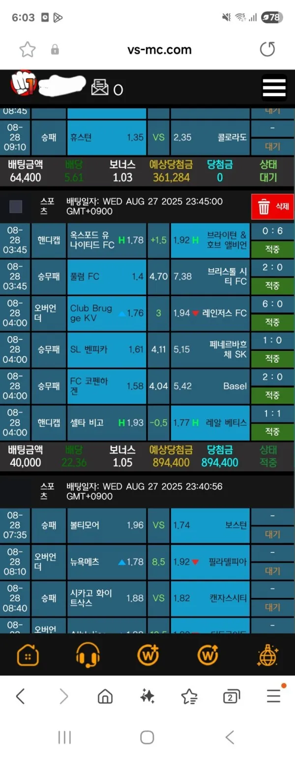 토찾사 제보에 첨부된 이미지 1