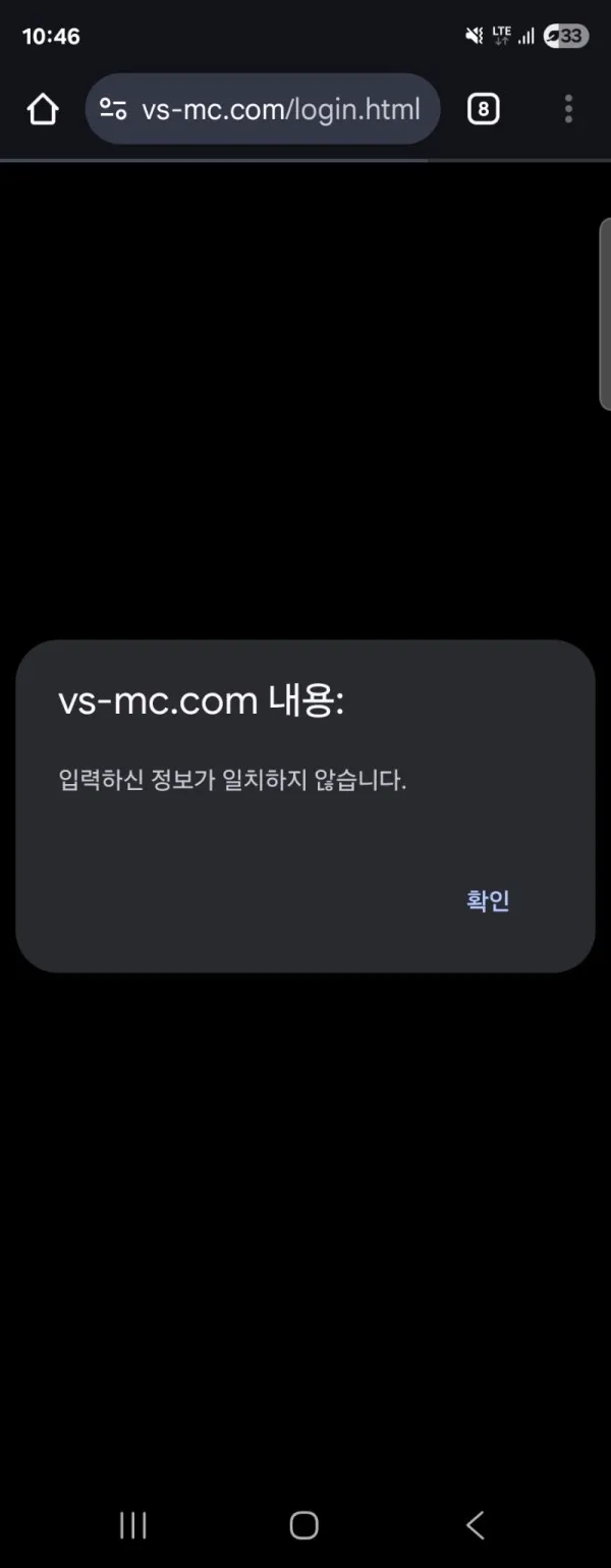 토찾사 제보에 첨부된 이미지 5