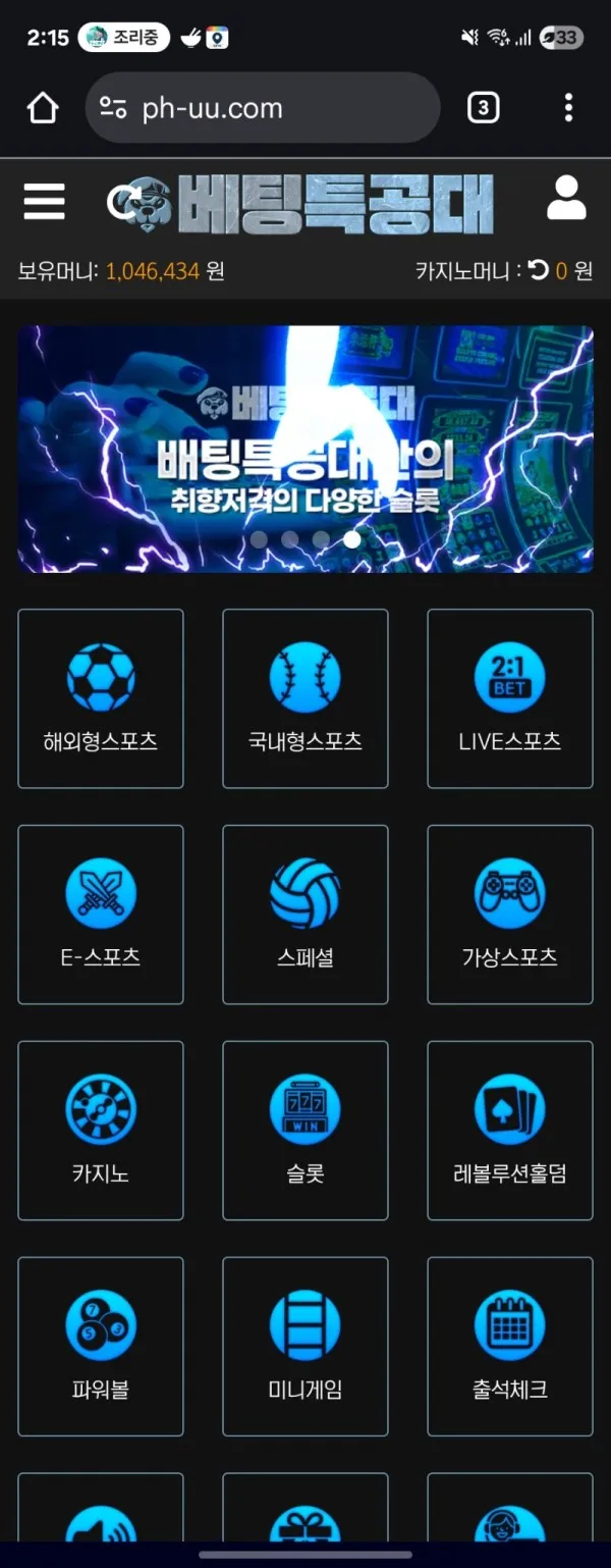 토찾사 제보에 첨부된 이미지 1