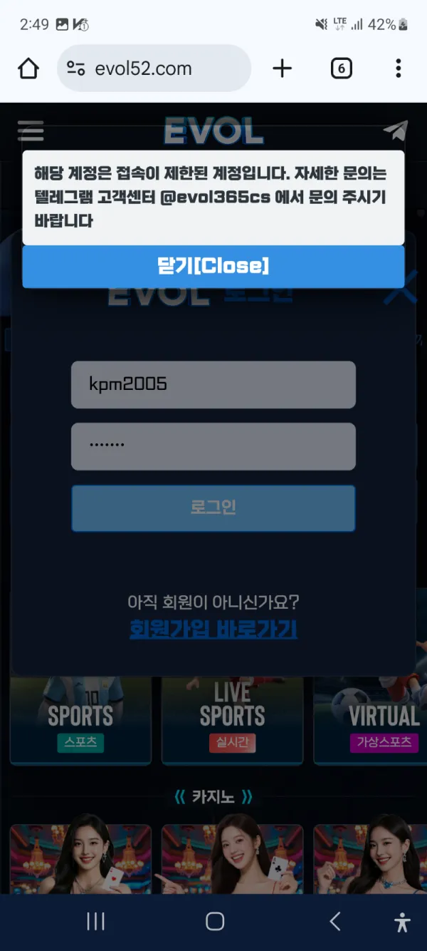 토찾사 제보에 첨부된 이미지 1