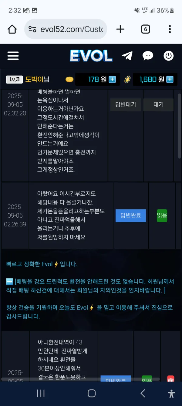 토찾사 제보에 첨부된 이미지 5