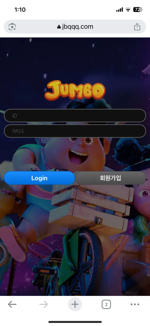 토찾사 제보에 첨부된 이미지 2