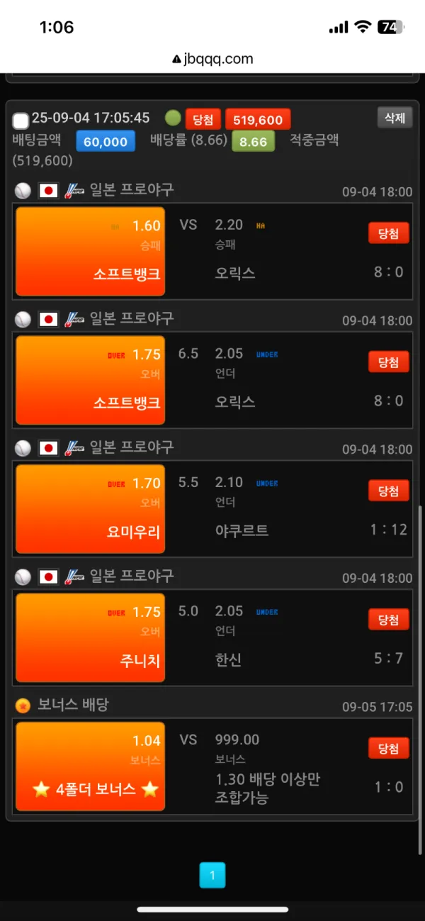토찾사 제보에 첨부된 이미지 3