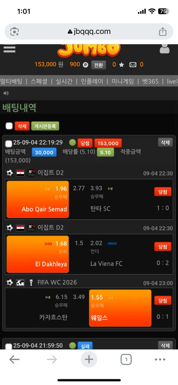 토찾사 제보에 첨부된 이미지 5