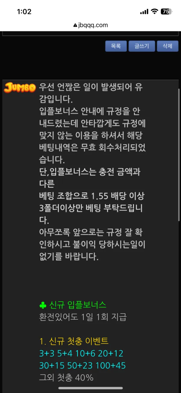 토찾사 제보에 첨부된 이미지 6