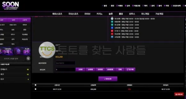 토찾사 제보에 첨부된 이미지 1