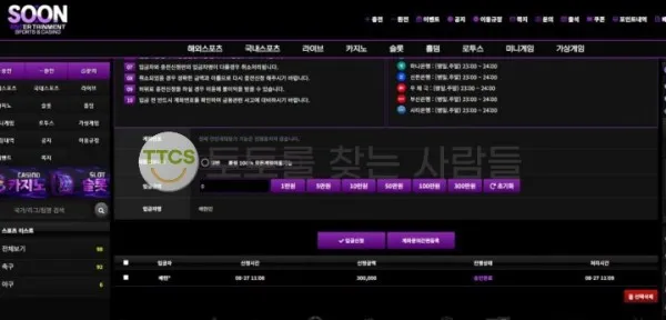 토찾사 제보에 첨부된 이미지 2