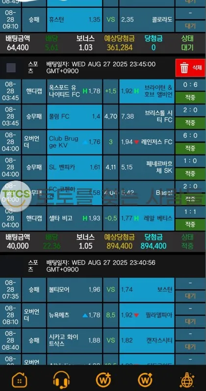 토찾사 제보에 첨부된 이미지 2