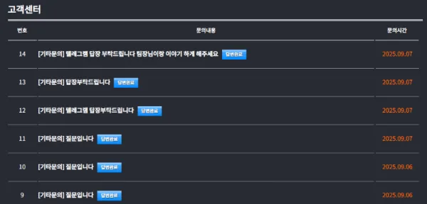 토찾사 제보에 첨부된 이미지 3