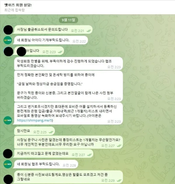 토찾사 제보에 첨부된 이미지 1