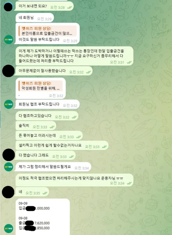 토찾사 제보에 첨부된 이미지 5