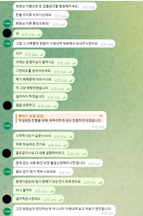 토찾사 제보에 첨부된 이미지 7