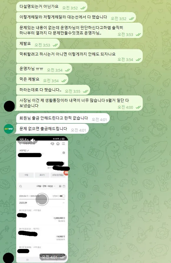 토찾사 제보에 첨부된 이미지 8