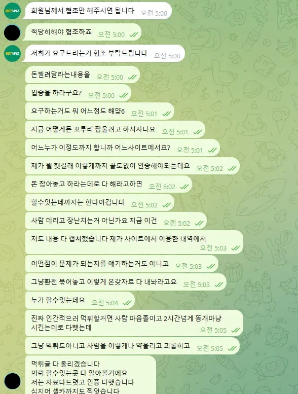 토찾사 제보에 첨부된 이미지 12