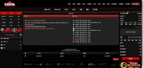 토찾사 제보에 첨부된 이미지 2
