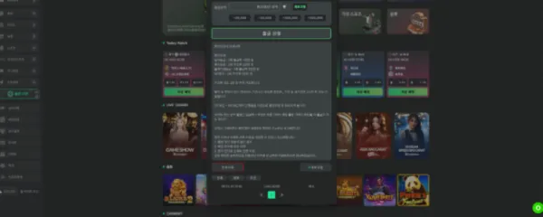 토찾사 제보에 첨부된 이미지 1